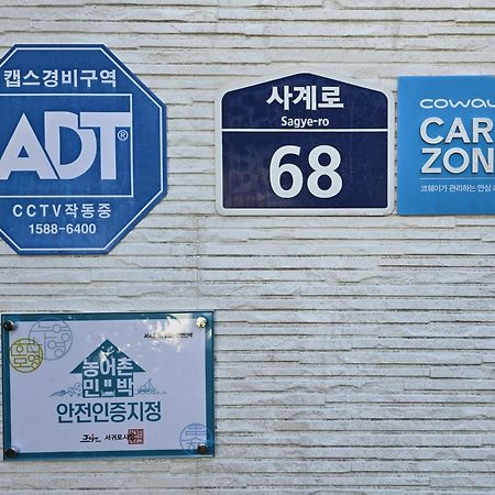 Wind Jeju Cafe & Pension Seogwipo Exterior photo