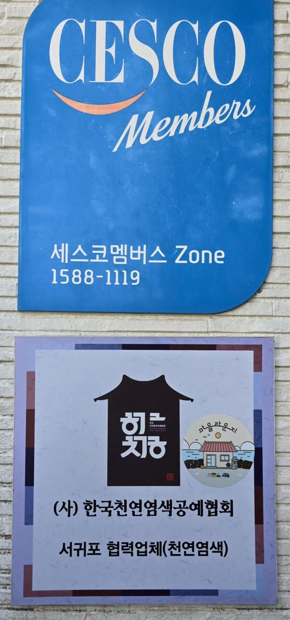 Wind Jeju Cafe & Pension Seogwipo Exterior photo